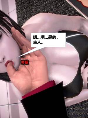 [CGMASKDOLL]亦正亦邪 第二季 01_016