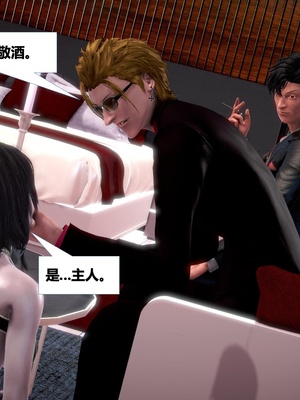 [CGMASKDOLL]亦正亦邪 第二季 01_017