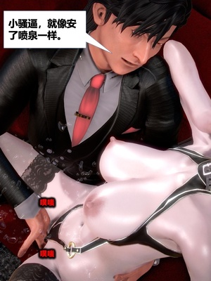 [CGMASKDOLL]亦正亦邪 第二季 01_034