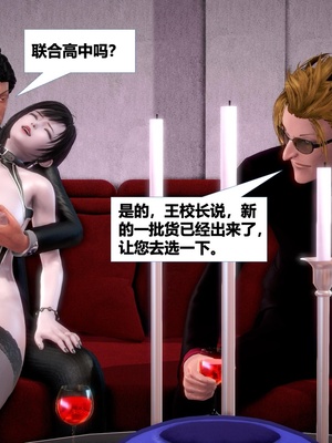[CGMASKDOLL]亦正亦邪 第二季 01_040