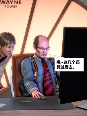 [CGMASKDOLL]亦正亦邪 第二季 01_043