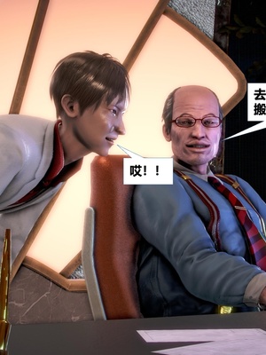 [CGMASKDOLL]亦正亦邪 第二季 01_046