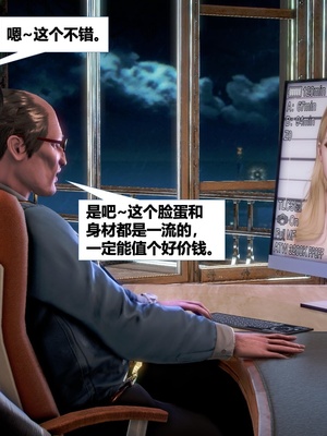 [CGMASKDOLL]亦正亦邪 第二季 01_049