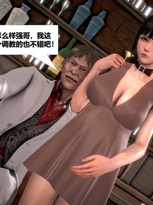 [CGMASKDOLL]亦正亦邪 第二季 01_057