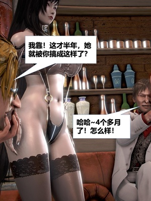 [CGMASKDOLL]亦正亦邪 第二季 01_058
