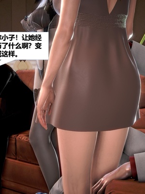 [CGMASKDOLL]亦正亦邪 第二季 01_060