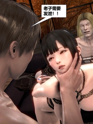 [CGMASKDOLL]亦正亦邪 第二季 01_069