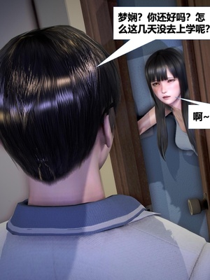 [CGMASKDOLL]亦正亦邪 第二季 01_090