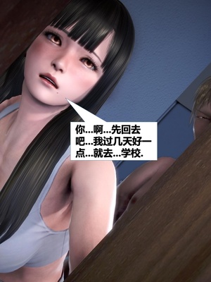 [CGMASKDOLL]亦正亦邪 第二季 01_093