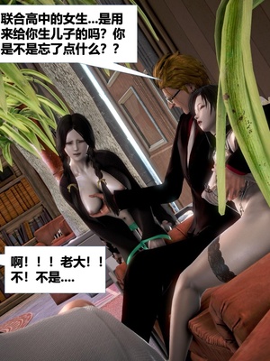 [CGMASKDOLL]亦正亦邪 第二季 01_107
