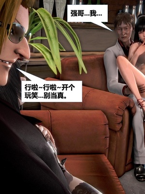 [CGMASKDOLL]亦正亦邪 第二季 01_110