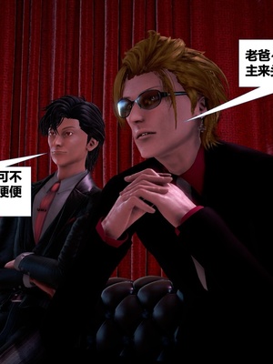 [CGMASKDOLL]亦正亦邪 第二季 01_113