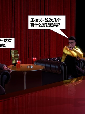 [CGMASKDOLL]亦正亦邪 第二季 01_114