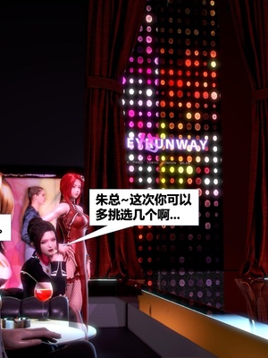 [CGMASKDOLL]亦正亦邪 第二季 01_116