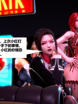[CGMASKDOLL]亦正亦邪 第二季 01_118