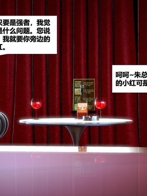 [CGMASKDOLL]亦正亦邪 第二季 01_119