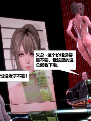 [CGMASKDOLL]亦正亦邪 第二季 01_131