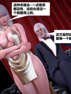[CGMASKDOLL]亦正亦邪 第二季 01_135
