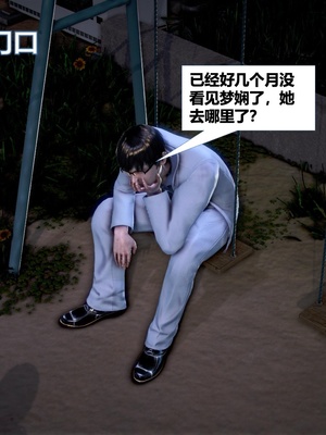 [CGMASKDOLL]亦正亦邪 第二季 01_140