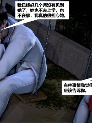 [CGMASKDOLL]亦正亦邪 第二季 01_142