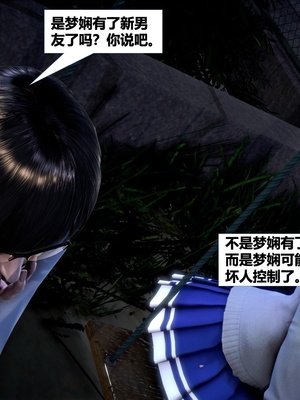 [CGMASKDOLL]亦正亦邪 第二季 01_143