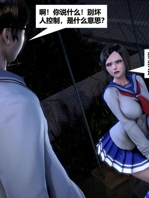 [CGMASKDOLL]亦正亦邪 第二季 01_144