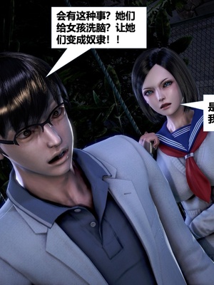 [CGMASKDOLL]亦正亦邪 第二季 01_145