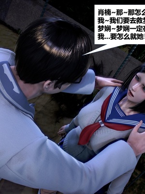 [CGMASKDOLL]亦正亦邪 第二季 01_146