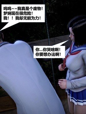 [CGMASKDOLL]亦正亦邪 第二季 01_147