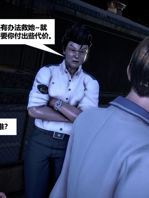 [CGMASKDOLL]亦正亦邪 第二季 01_149