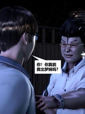 [CGMASKDOLL]亦正亦邪 第二季 01_152