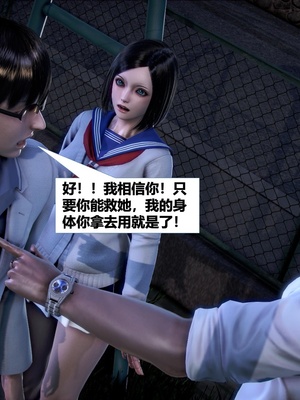 [CGMASKDOLL]亦正亦邪 第二季 01_153
