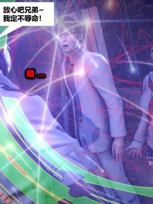 [CGMASKDOLL]亦正亦邪 第二季 01_154