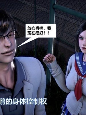 [CGMASKDOLL]亦正亦邪 第二季 01_156
