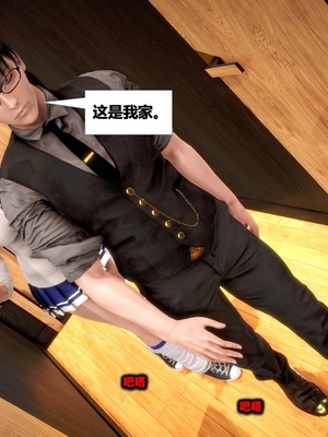 [CGMASKDOLL]亦正亦邪 第二季 01_158