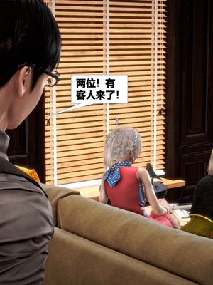 [CGMASKDOLL]亦正亦邪 第二季 01_159