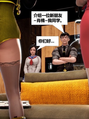 [CGMASKDOLL]亦正亦邪 第二季 01_160