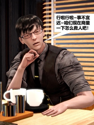 [CGMASKDOLL]亦正亦邪 第二季 01_165