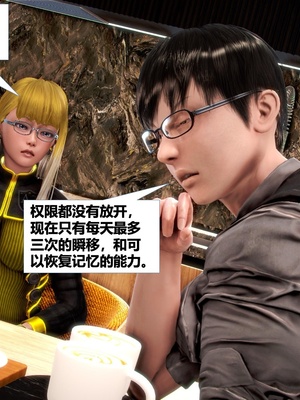[CGMASKDOLL]亦正亦邪 第二季 01_167
