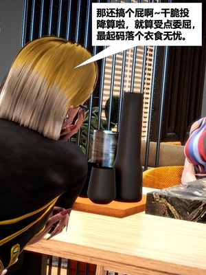 [CGMASKDOLL]亦正亦邪 第二季 01_169