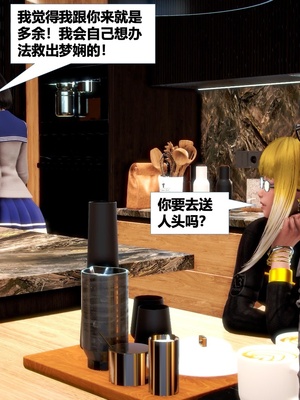 [CGMASKDOLL]亦正亦邪 第二季 01_174