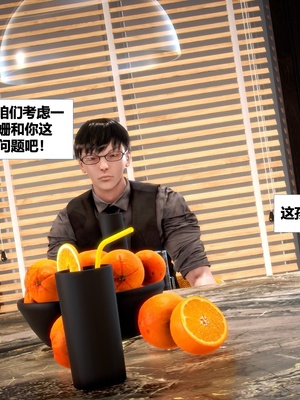 [CGMASKDOLL]亦正亦邪 第二季 01_175