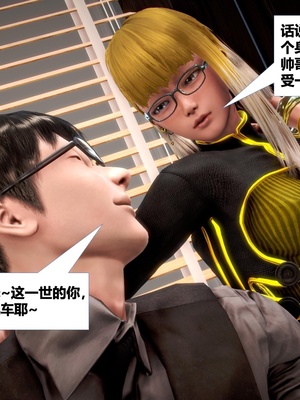[CGMASKDOLL]亦正亦邪 第二季 01_176