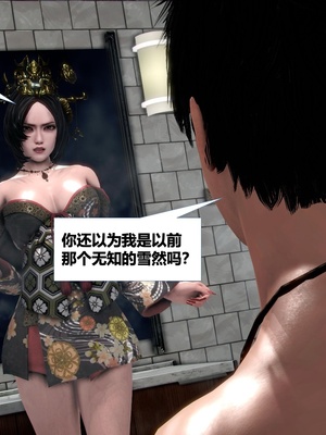 [CGMASKDOLL]亦正亦邪 第二季 01_179