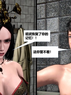 [CGMASKDOLL]亦正亦邪 第二季 01_180