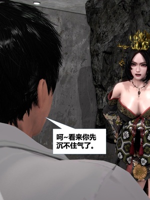 [CGMASKDOLL]亦正亦邪 第二季 01_184