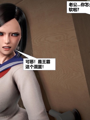 [CGMASKDOLL]亦正亦邪 第二季 01_194