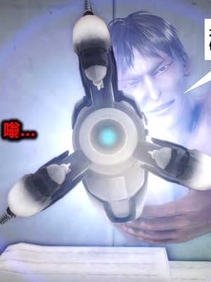 [CGMASKDOLL]亦正亦邪 第二季 01_215