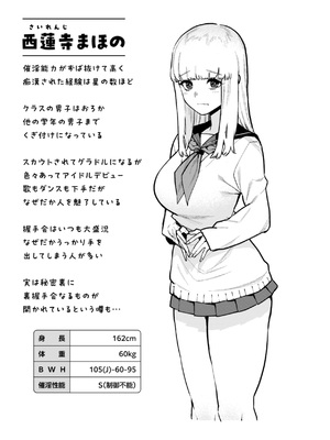 [ちゅーりっふ。] 混血サキュバスたちの日常 [DL版]_045