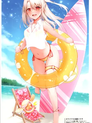 (C105) [Snowscape (しーた)] もうロリコンでイリヤ。5 (Fate／kaleid liner プリズマ☆イリヤ)_08